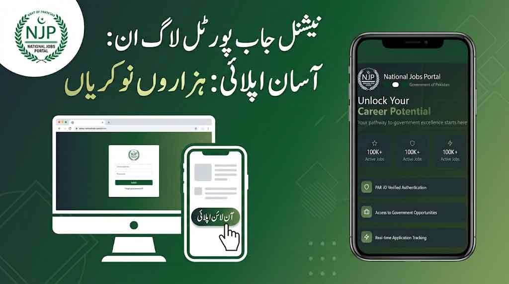 NJP Portal 2026 Login