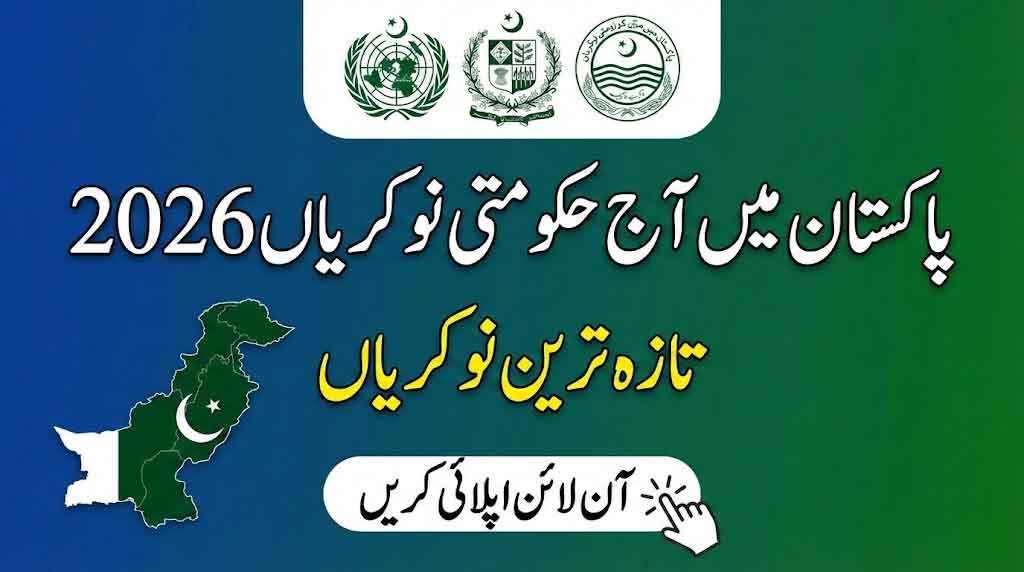 Govt Jobs 2026 in Pakistan