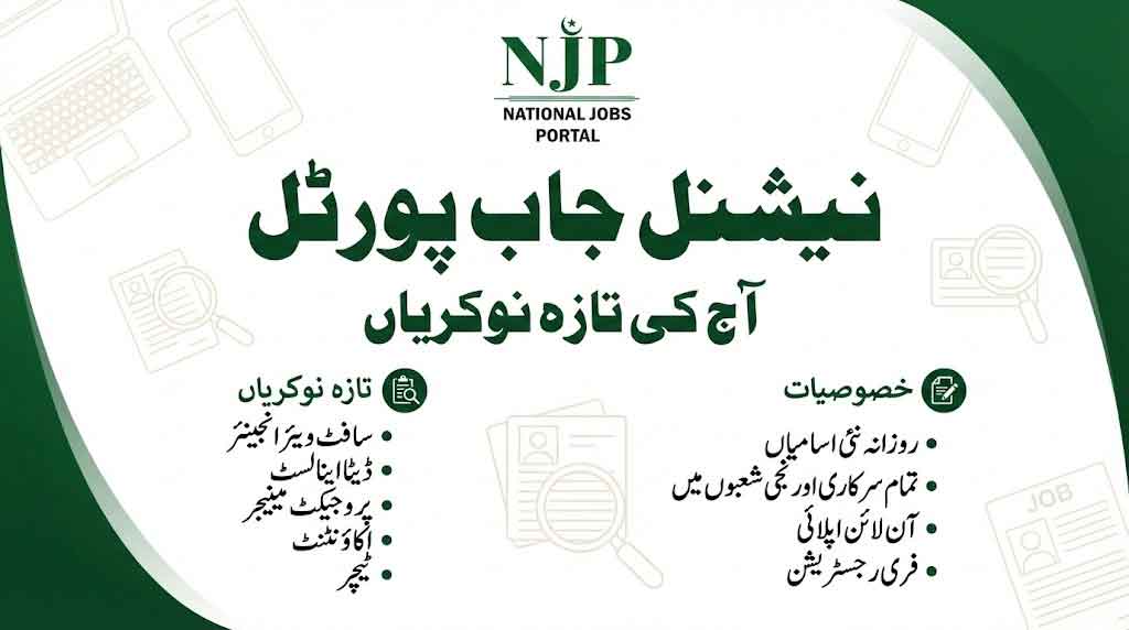 NJP Jobs 2026 National Job Portal