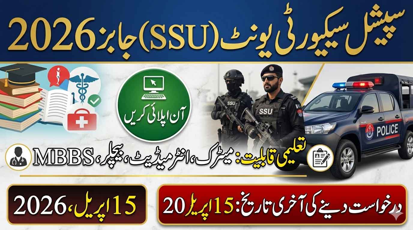 SSU Jobs Online Apply 2026